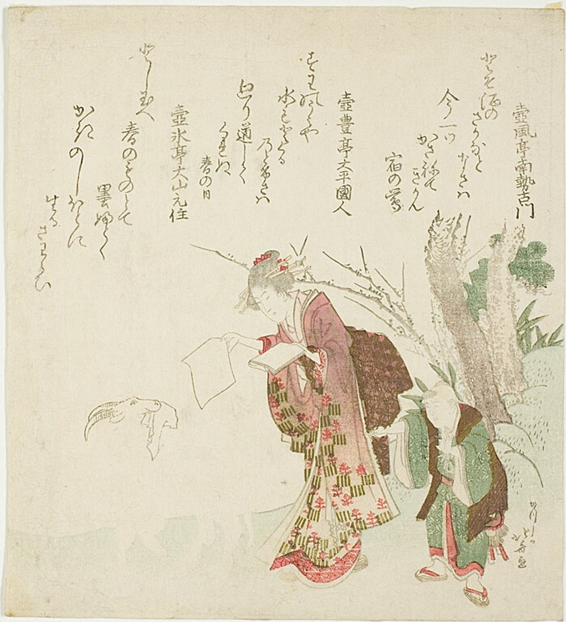  by Katsushika Hokusai