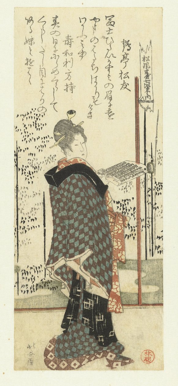Bir şarkı kitabı tutan kadın by Katsushika Hokusai