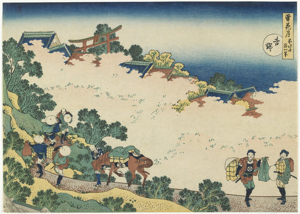 Yoshino, c. 1833 by Katsushika Hokusai