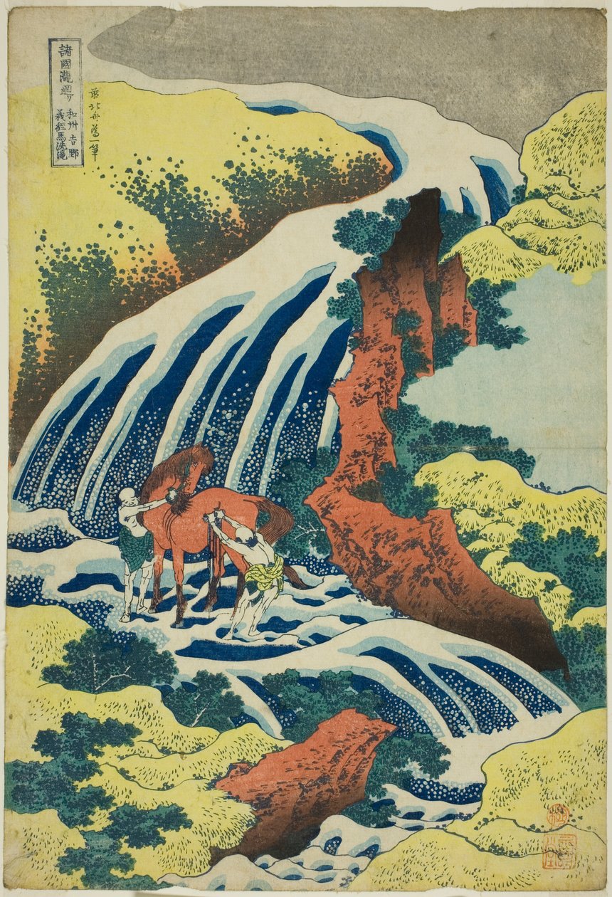 Yoshitsune