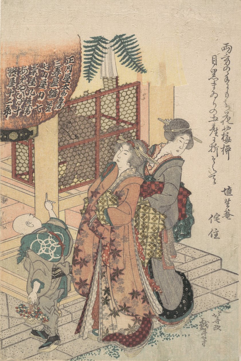 Bir Tapınağa Saygı Olan Genç Hanımlar, yaklaşık. 1814. by Katsushika Hokusai