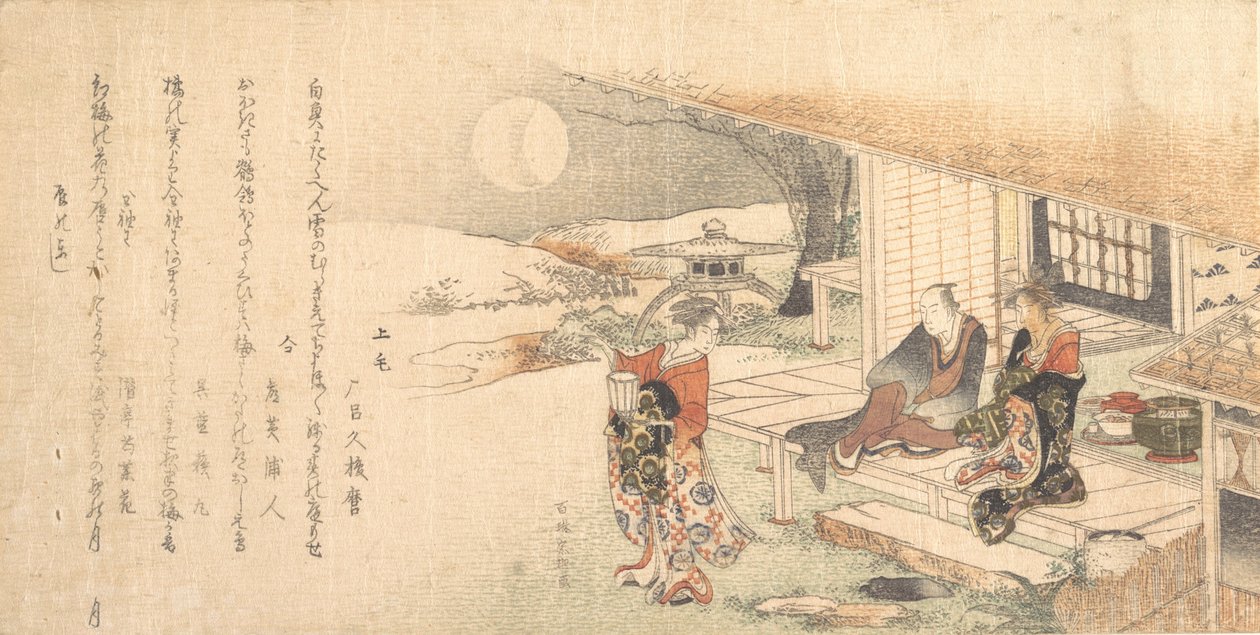 Lambalı Genç Bayan, Çay Evinin Verandasında Erkek ve Kadın. by Katsushika Hokusai