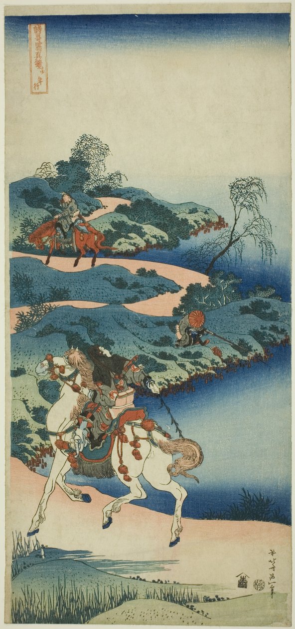 Çıkış Yapan Genç Adam (Shonenko), "Japon ve Çin Şiirlerinin Gerçek Bir Aynası (Shiika shashin kyo)" dizisinden by Katsushika Hokusai