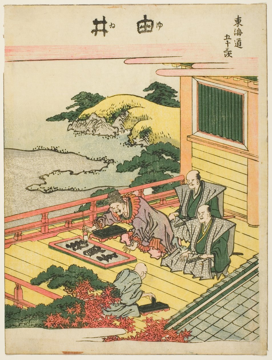 Yui, ""Tokaido