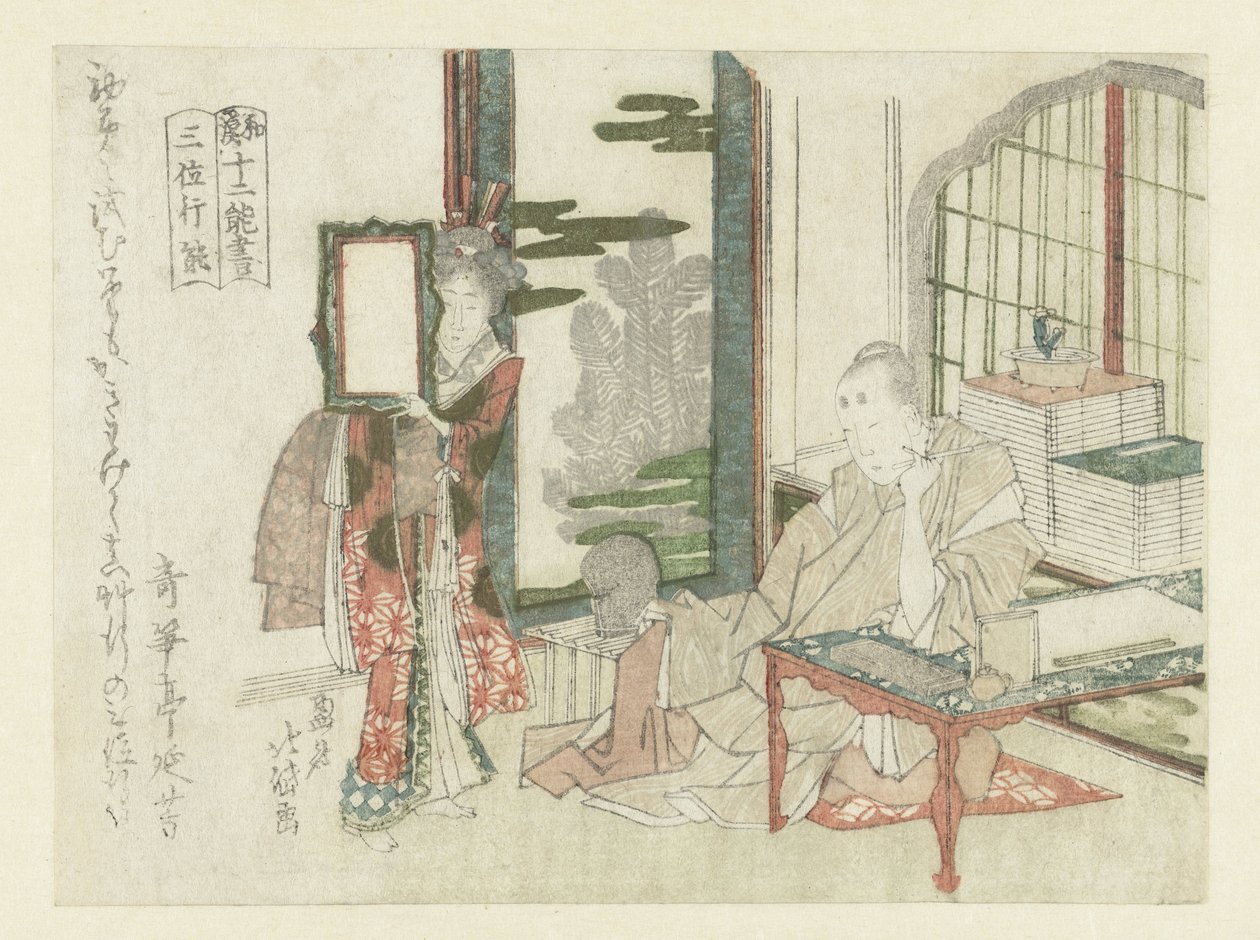 Yazı Masasında Oturan Bir Adam by Katsushika Hokutai
