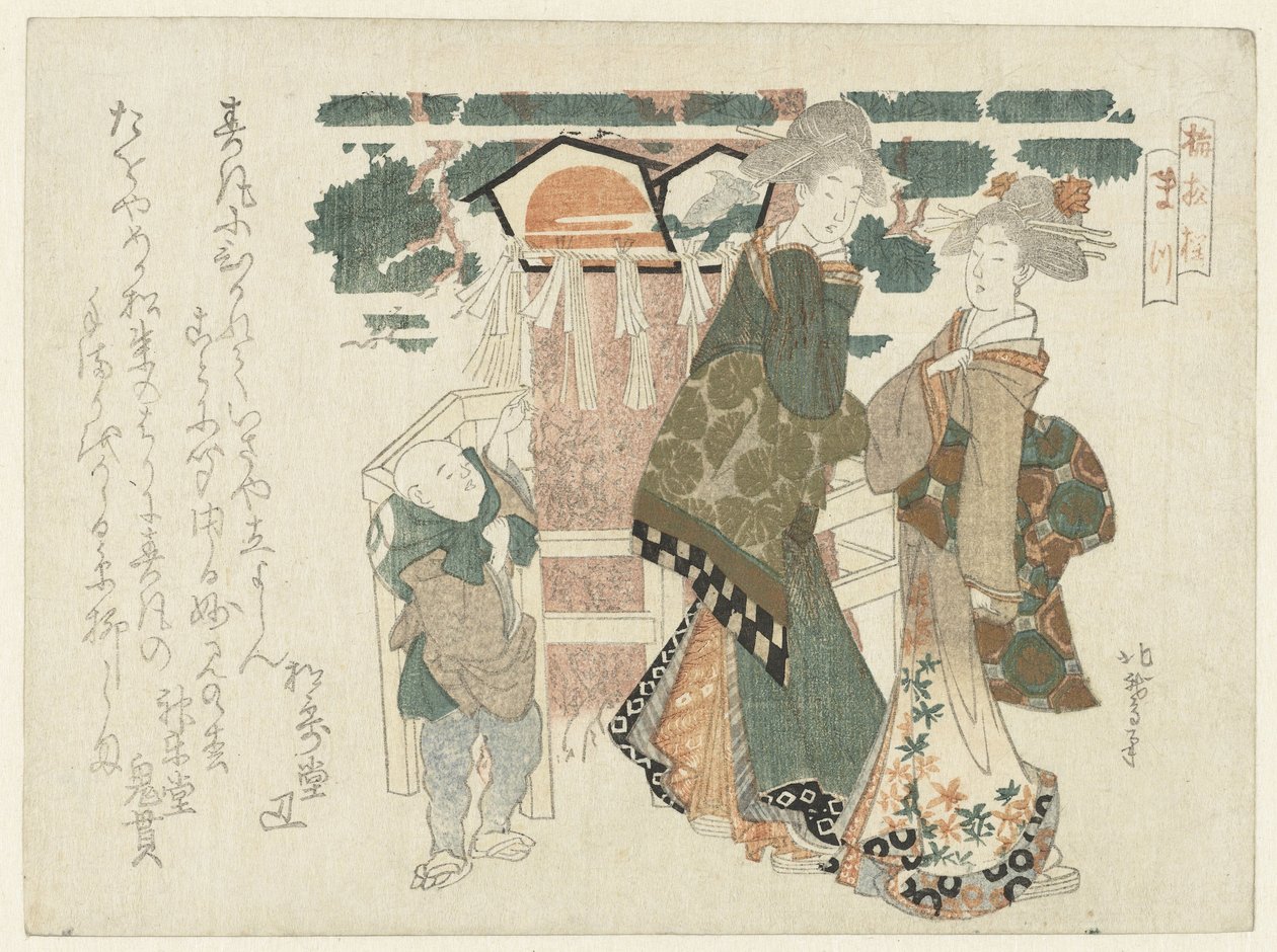 Kutsal Çamın Yanında İki Kadın ve Bir Erkek by Katsushika Hôtei Hokuga