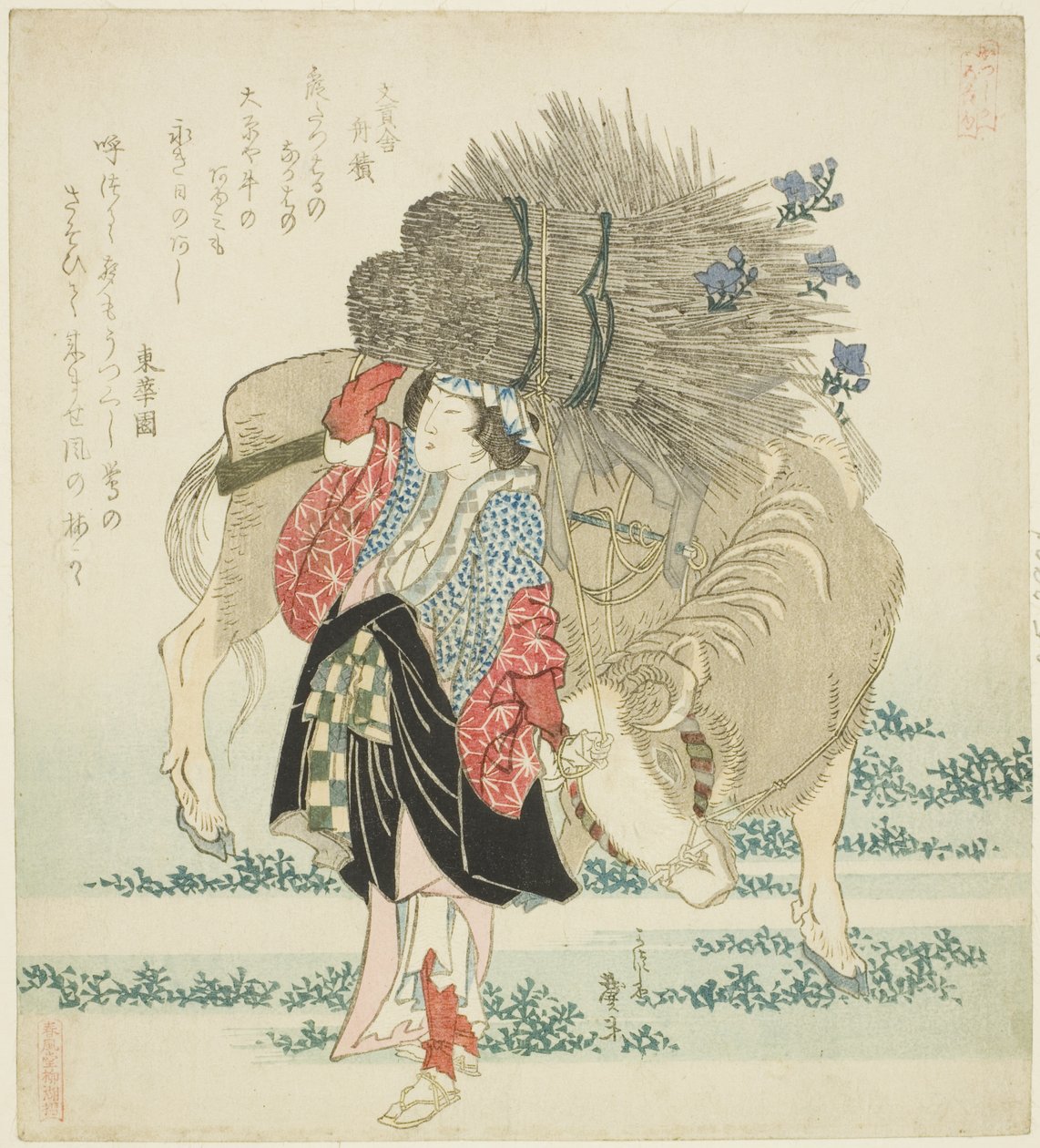 "Katsushika Döngüsü (Katsushika gosekku) için Beş Yıllık Festival" dizisinden Ohara
