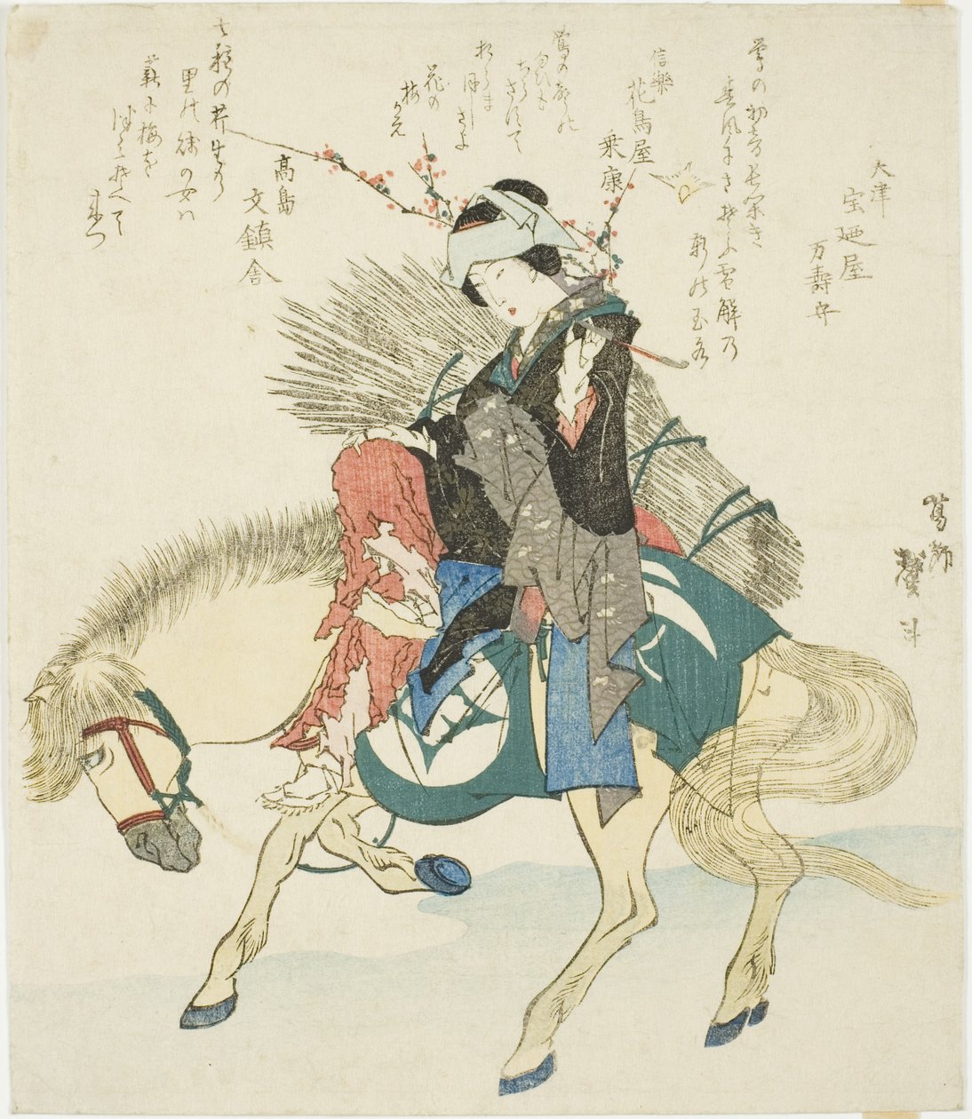 Ohara
