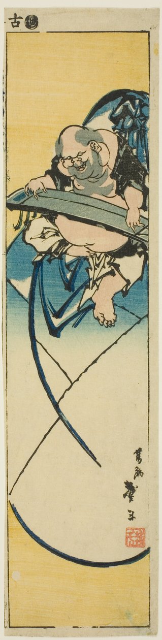 Hotei bir çuvalın üzerine oturmuş, isimsiz bir harimaze dizisinden kanun oynuyor. by Katsushika Taito II