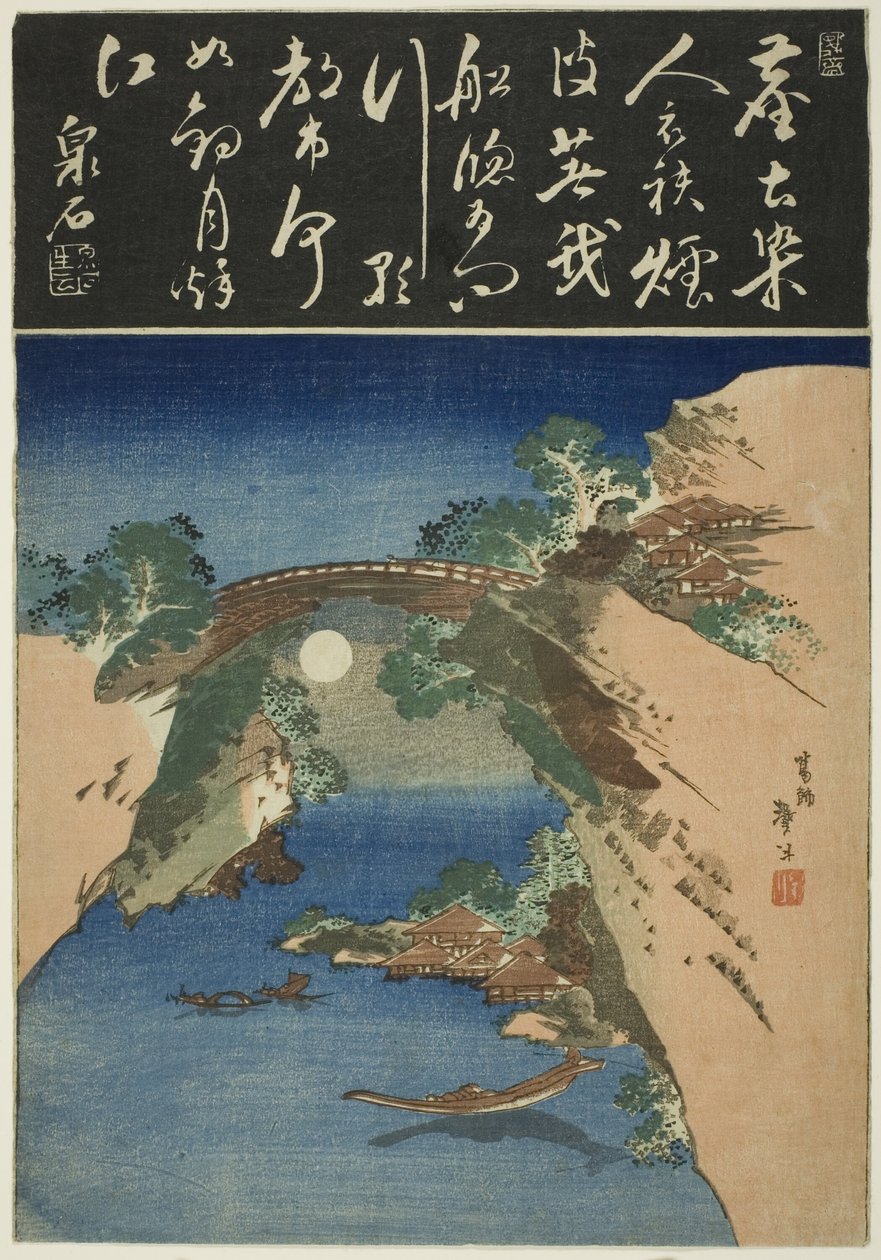 maymun köprüsü by Katsushika Taito II