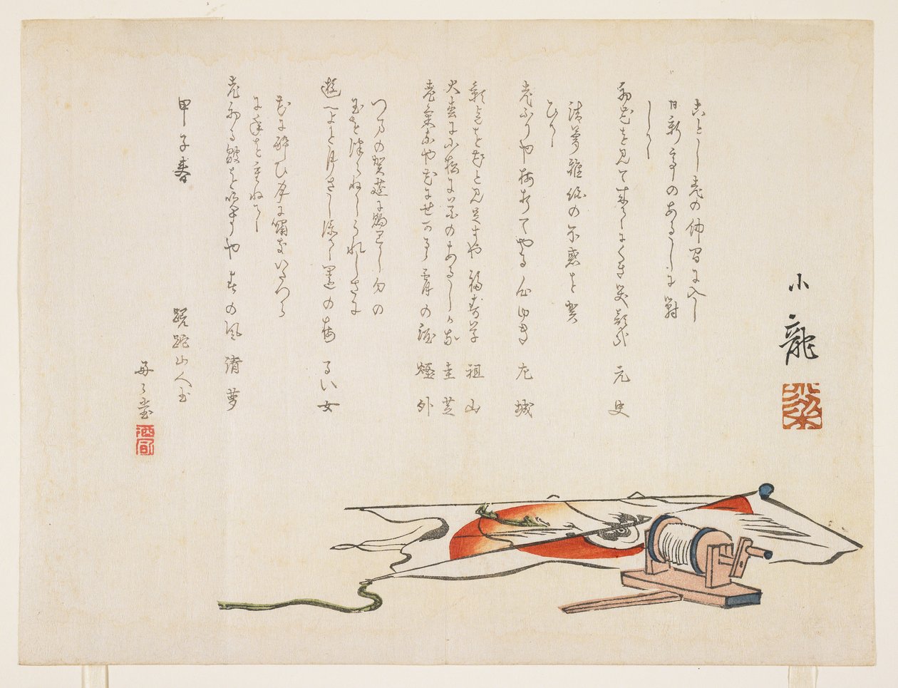 Kite, Ocak 1864 (renkli tahta baskı) by Kawada Shry