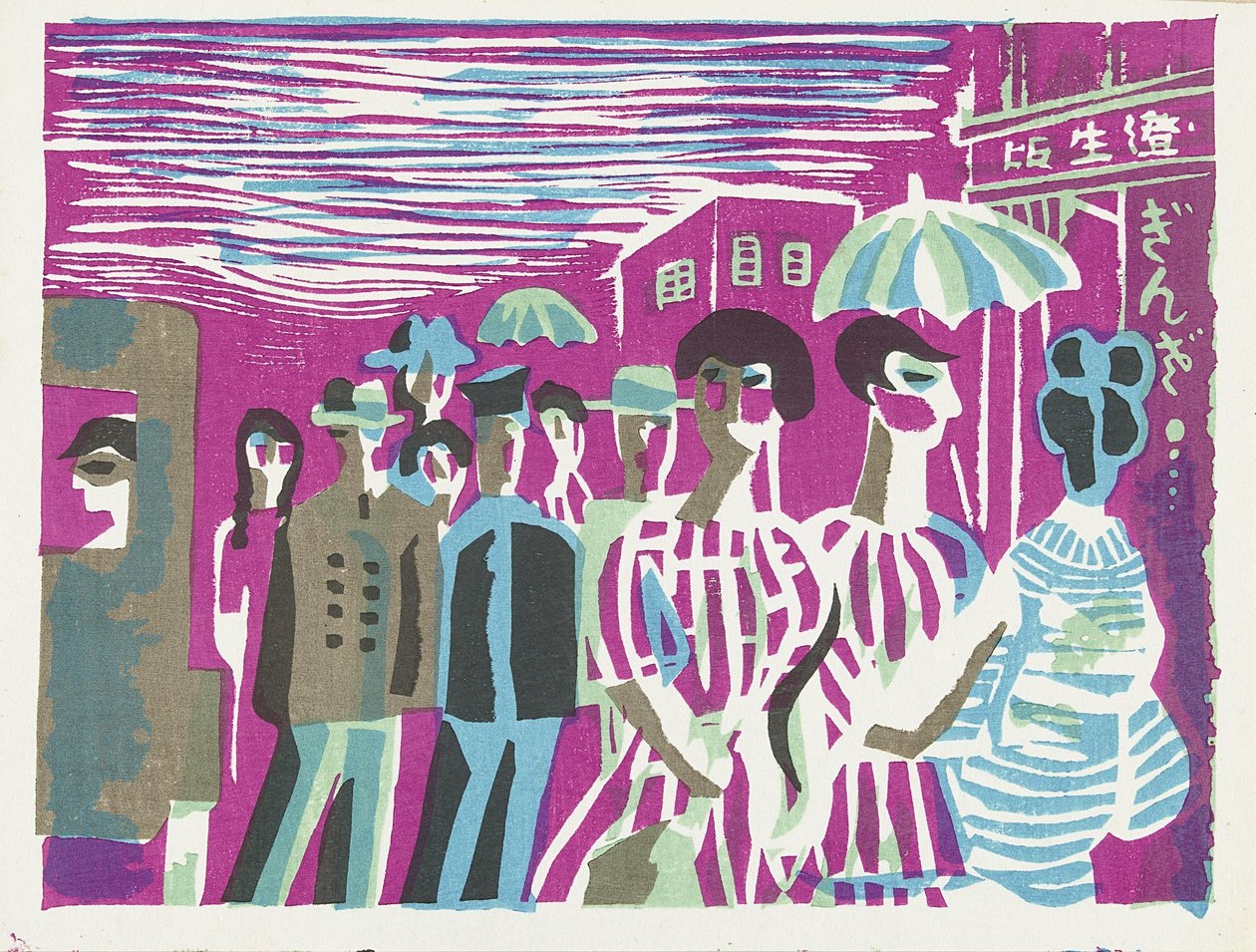 Ginza Gecesi Ginza'daki Yayalar (nesne üzerindeki başlık) Tokyo Anıları (dizi başlığı) Tokyo kaiko zue (dizi başlığı) by Kawakami Sumio