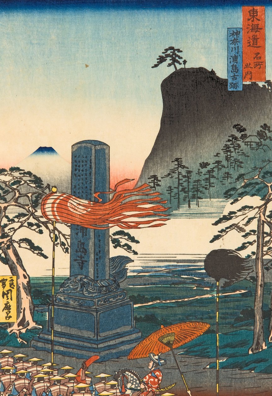 Merhaba Toric s Pots At Urashima, Kanagawa (Kanagawa Urashima no Koseki) by Kawanabe Kyosai
