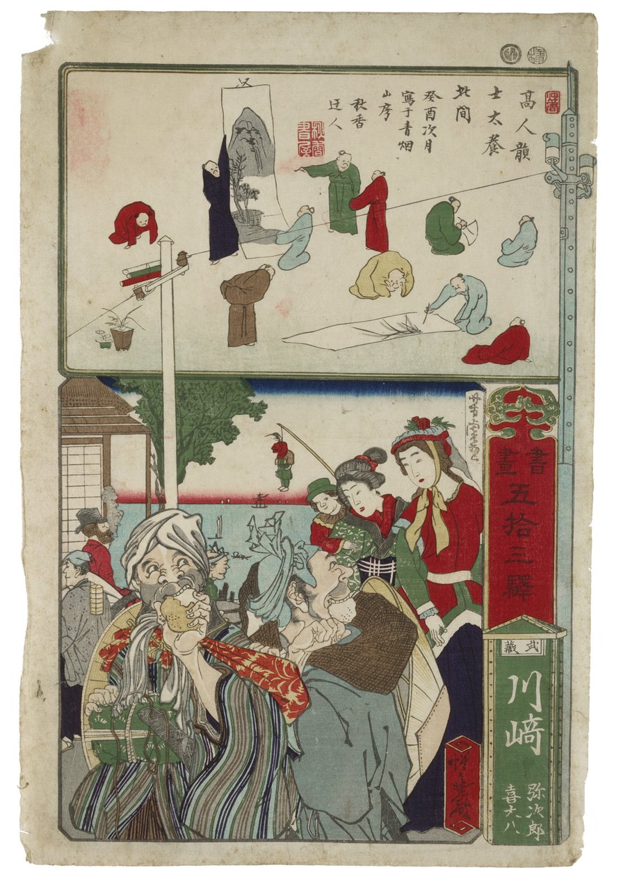 Korasaki: 53 Tokaido İstasyonundan biri (Tokyo ve Kyoto arasında), tarih yok (tahta baskı) by Kawanabe Kyosai