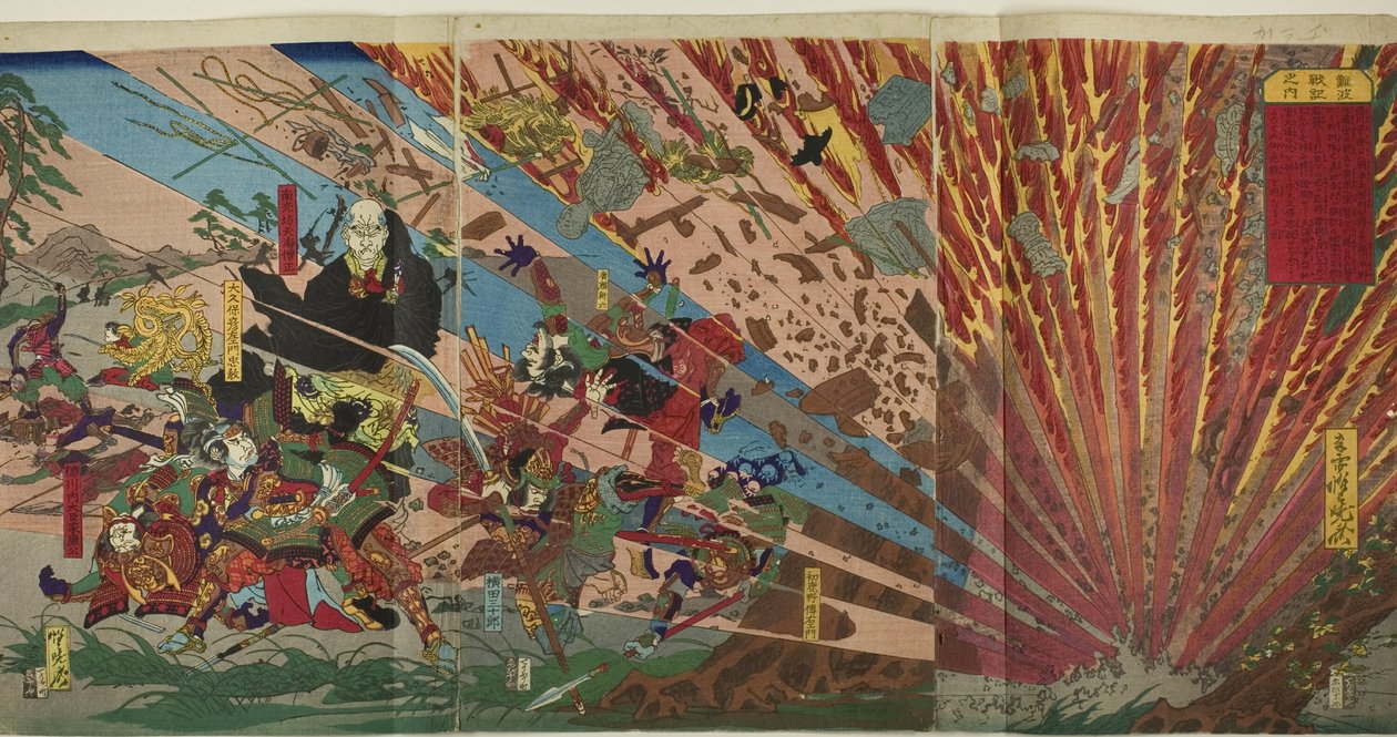  by Kawanabe Kyosai