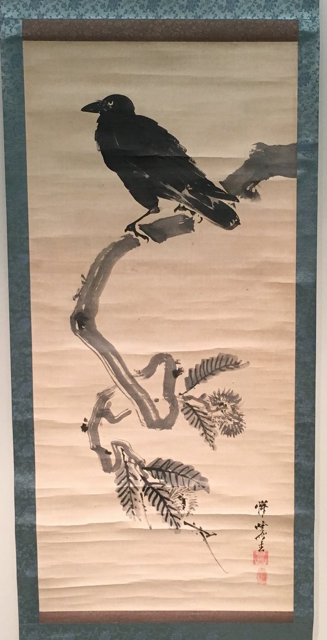  by Kawanabe Kyosai