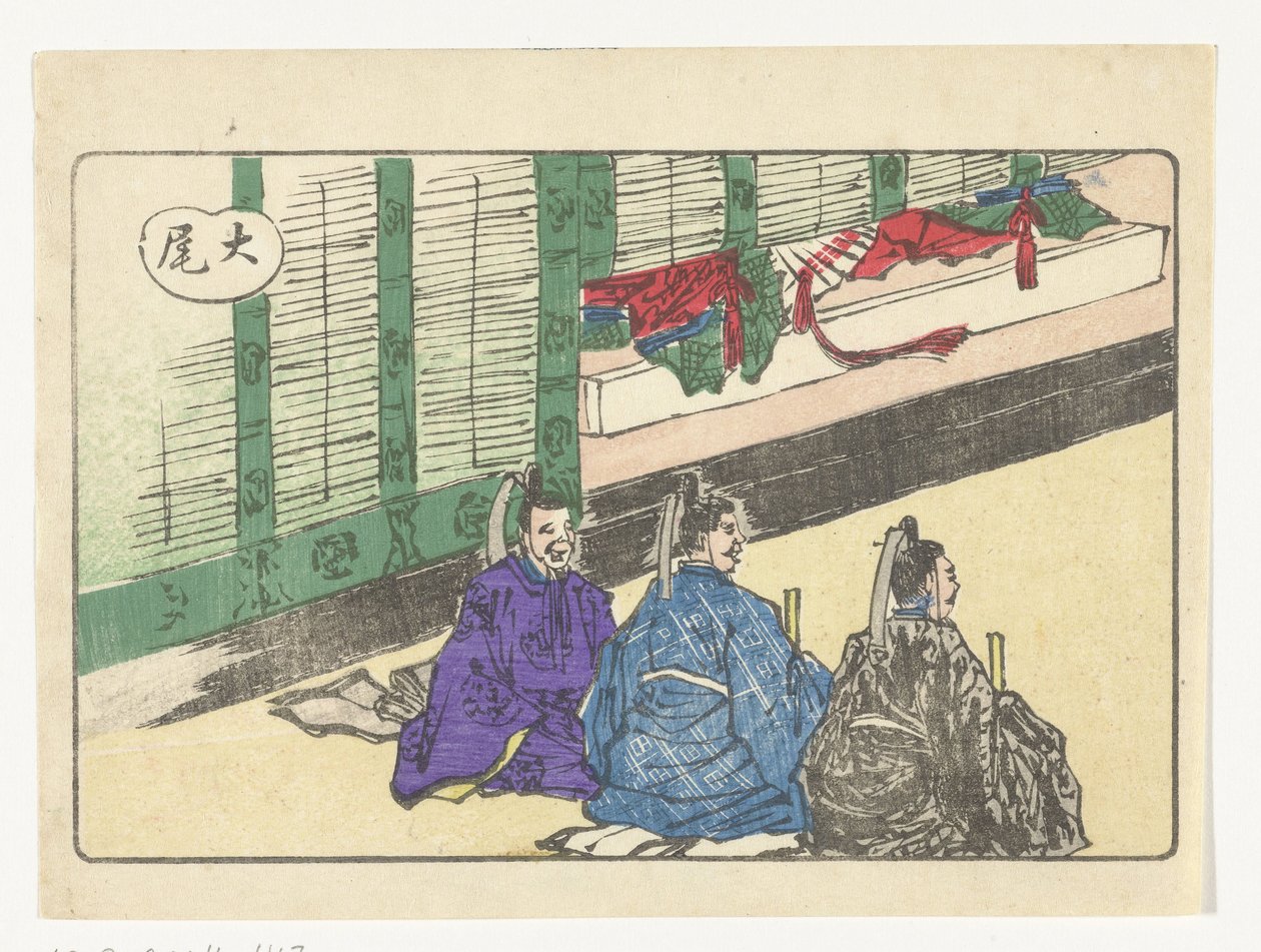 Üç Saraylı Büyük Kuyruk (dizi başlığı) Obi (nesne üzerinde dizi başlığı) by Kawanabe Kyosai