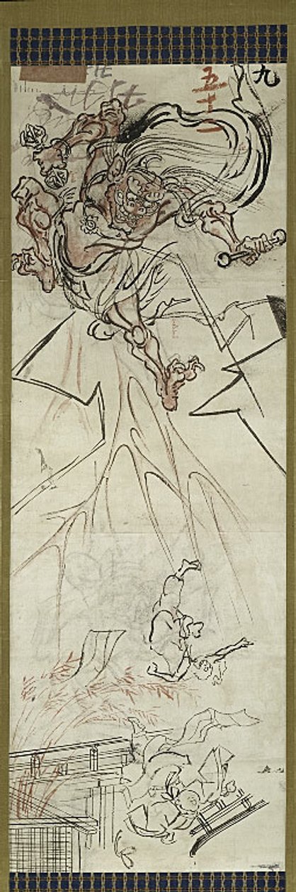  by Kawanabe Kyosai