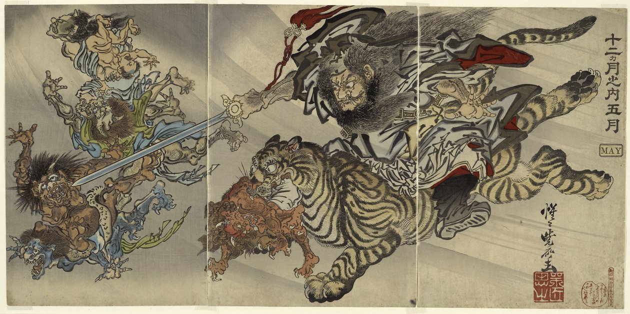 Mayıs: Shoki the Demon Queller Bir Kaplana Biniyor, Goblinleri Boyun Eğdiriyor, "Oniki Ayın: Beşincisi" serisinden by Kawanabe Kyosai