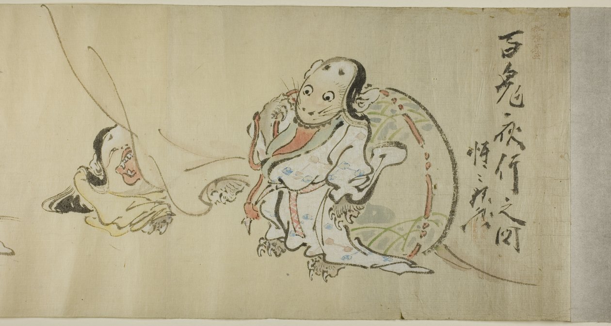  by Kawanabe Kyosai