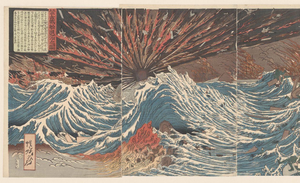 Moğol Korsan Gemilerini Kov Moko zkusen taiji no zu (nesnedeki başlık) by Kawanabe Kyosai