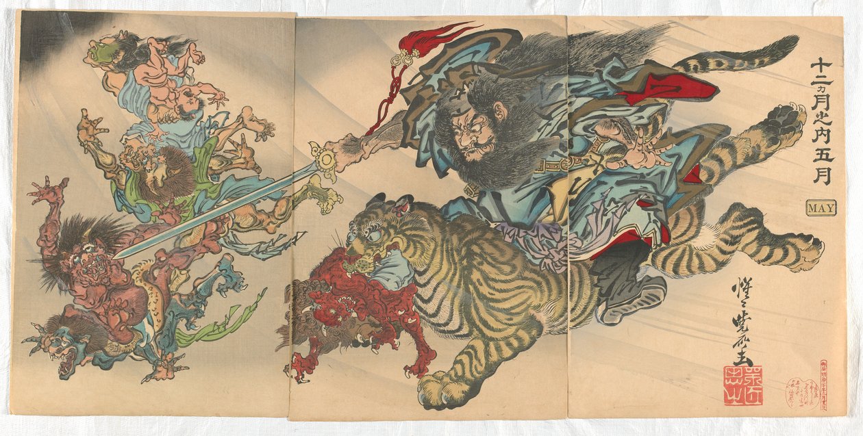 by Kawanabe Kyosai