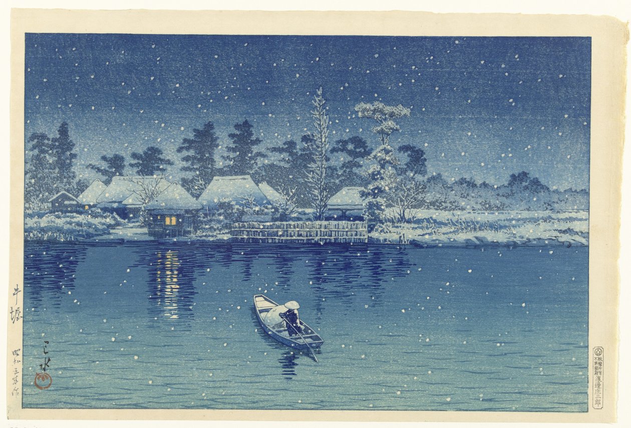 Ushibori (nesne üzerindeki başlık) by Kawase Hasui