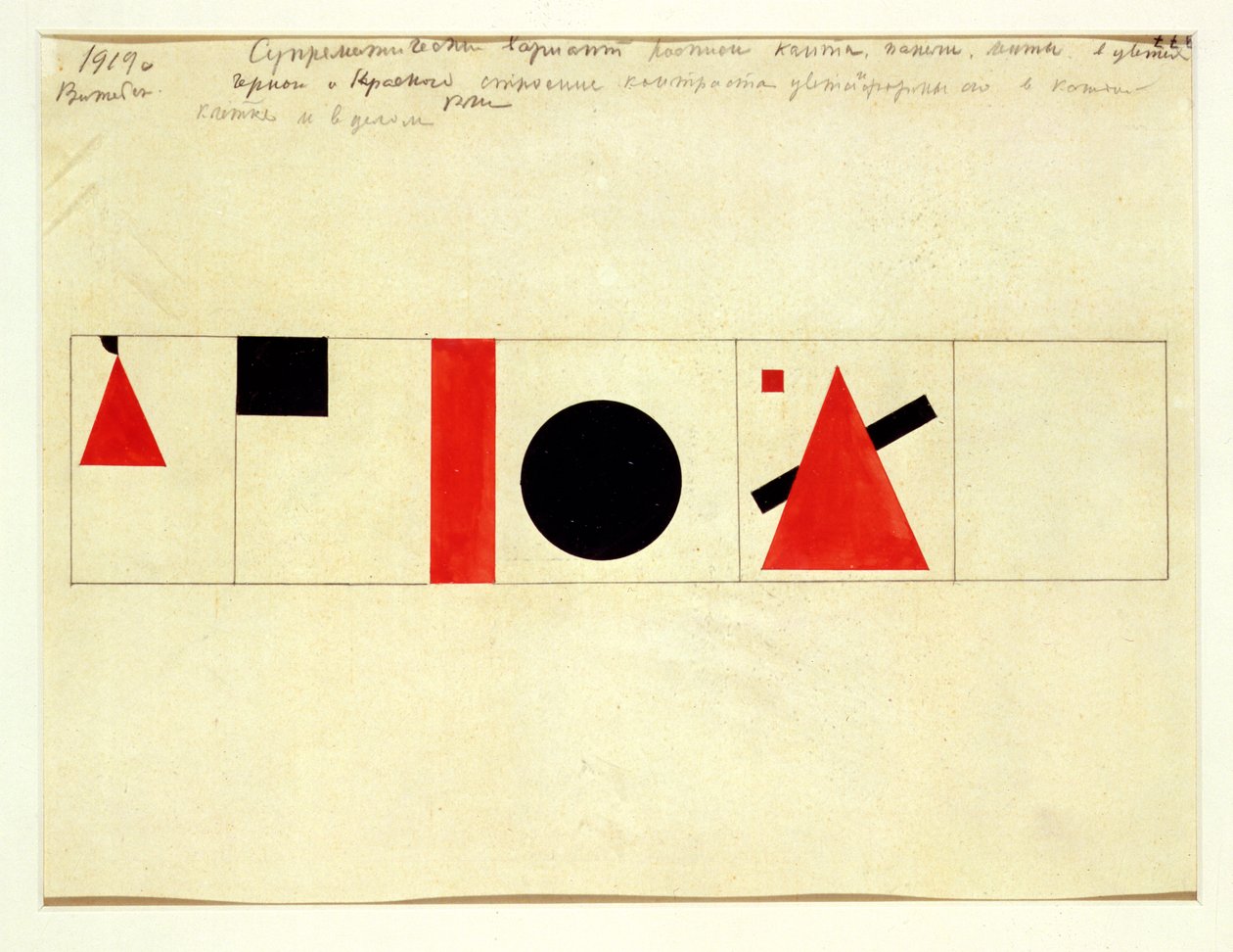 Konuşmacı Kürsü için tasarım, 1919 (kağıt üzerinde wc ve kurşun kalem) (ayrıca bkz. 114395) by Kazimir Severinovich Malevich
