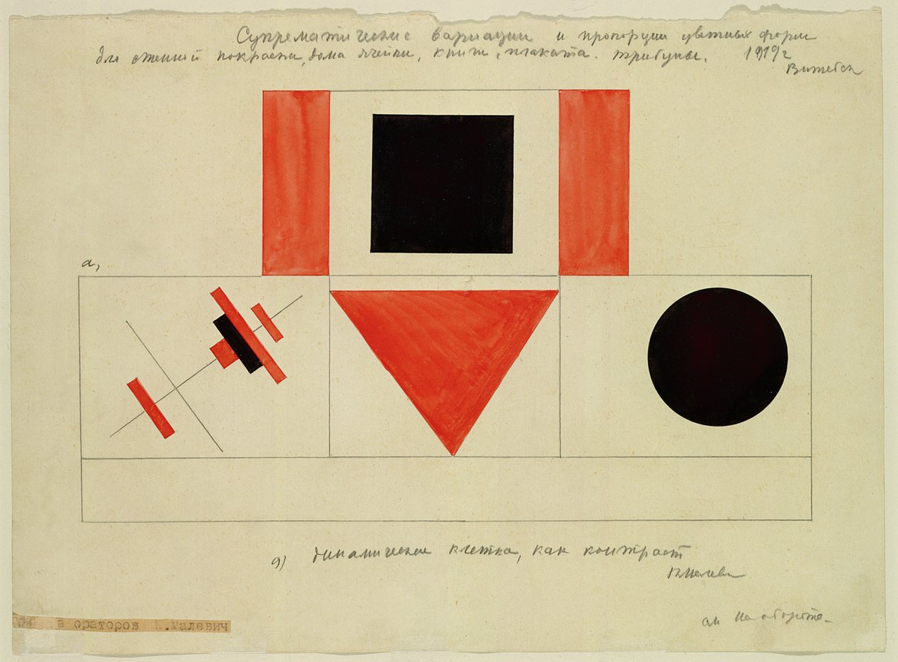 Konuşmacı Kürsü için tasarım, 1919 (kağıt üzerinde wc ve kurşun kalem) (ayrıca bkz. 114394) by Kazimir Severinovich Malevich