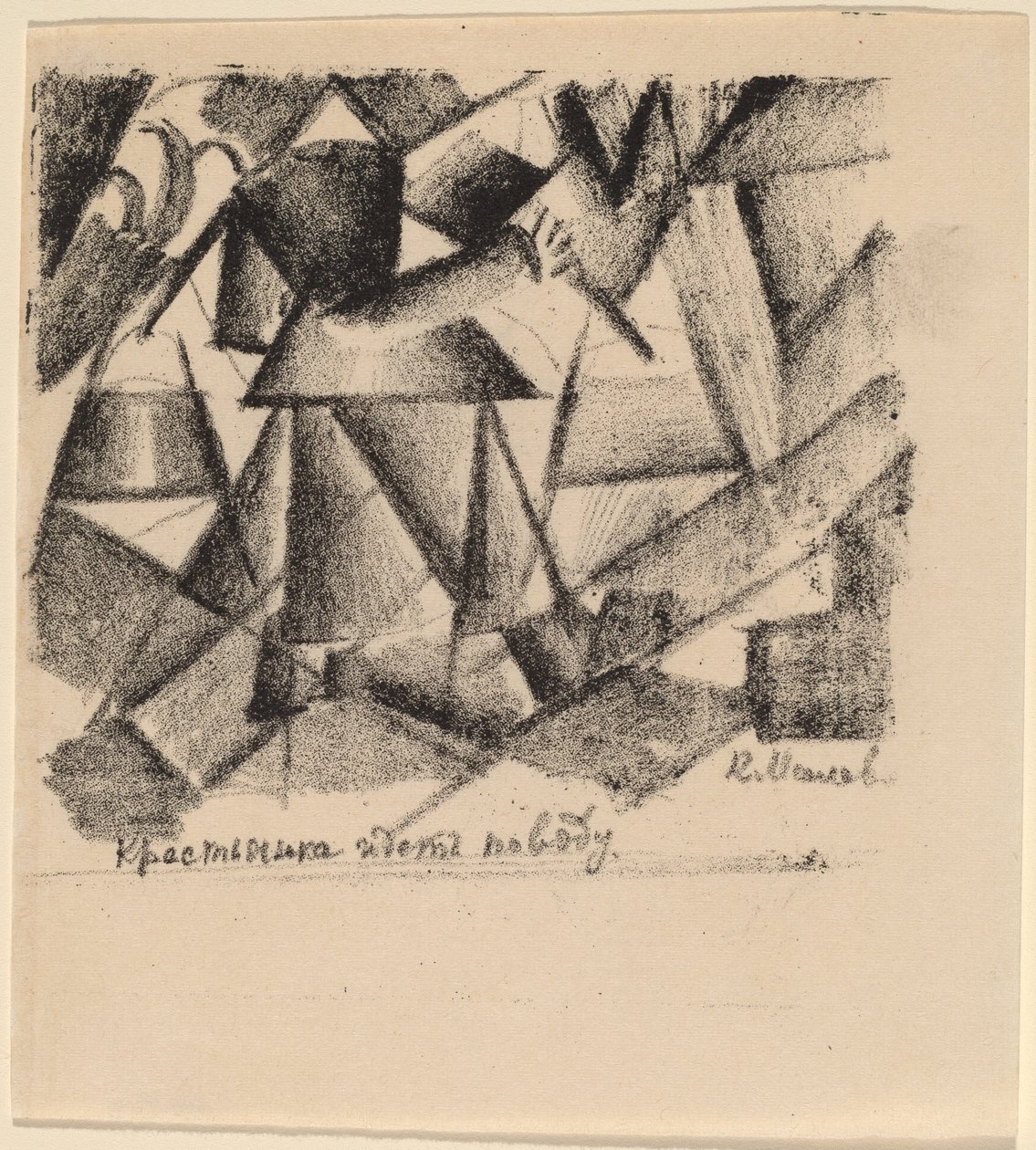 Köylü Kadın Suya Gidiyor by Kazimir Severinovich Malevich