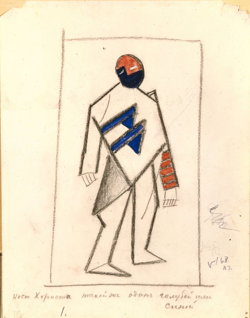 koro üyesi. A. Kruchenykh