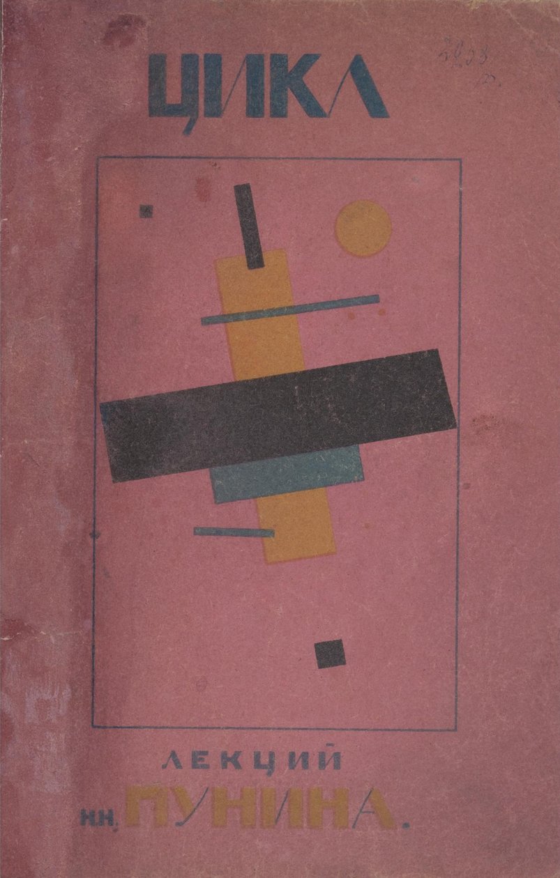 Kapak tasarımı: Birinci Dönem Dersler, N. Punin by Kazimir Severinovich Malevich
