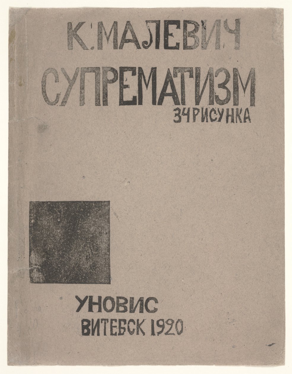 Kazimir Malevich