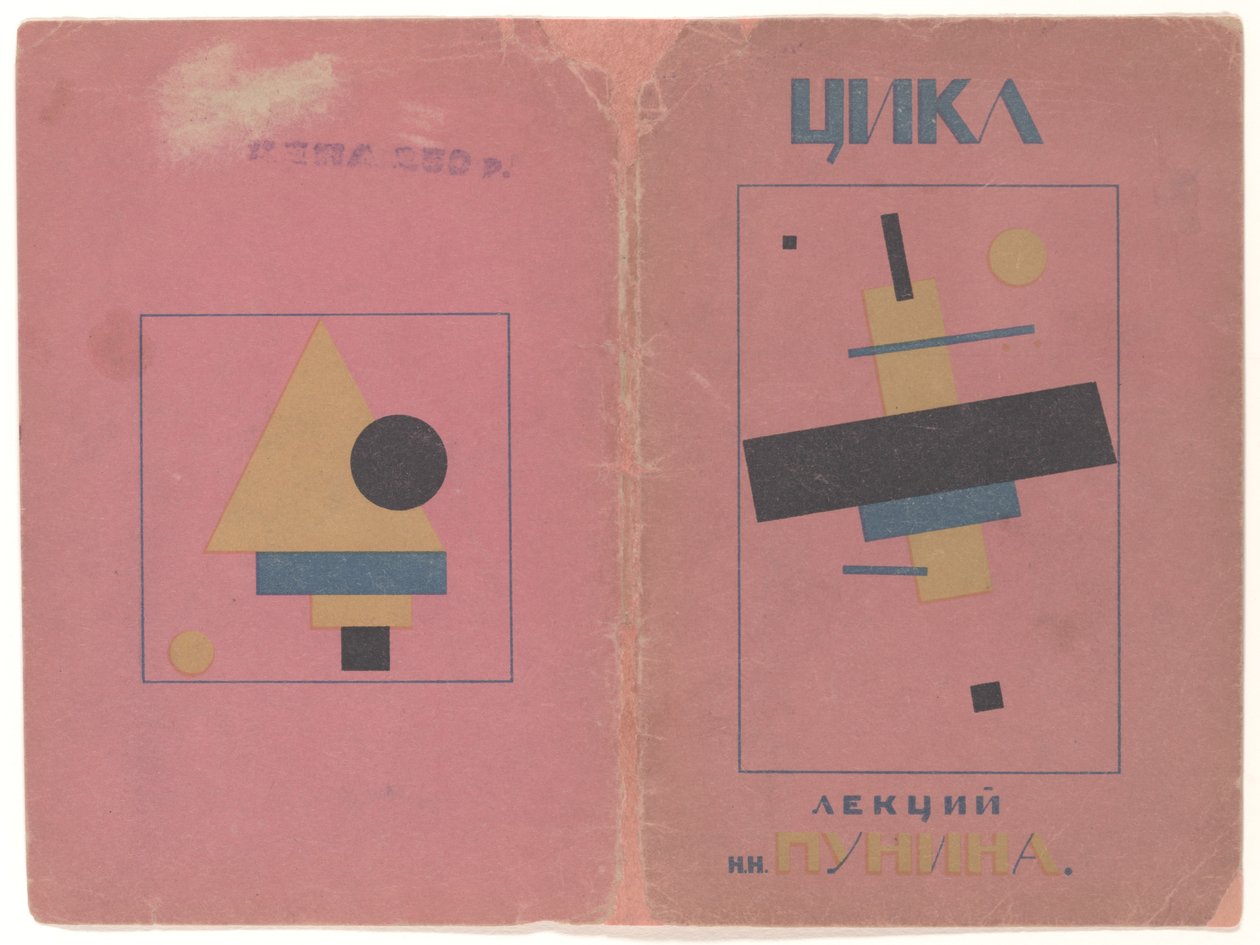  by Kazimir Severinovich Malevich