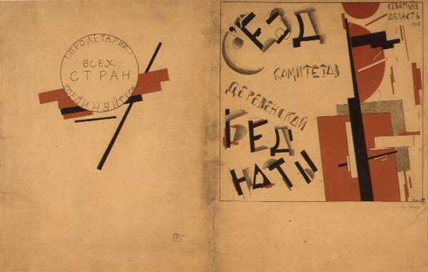 Köylü Yoksulluğu Komiteleri Kongresi portföyü için kapak by Kazimir Severinovich Malevich