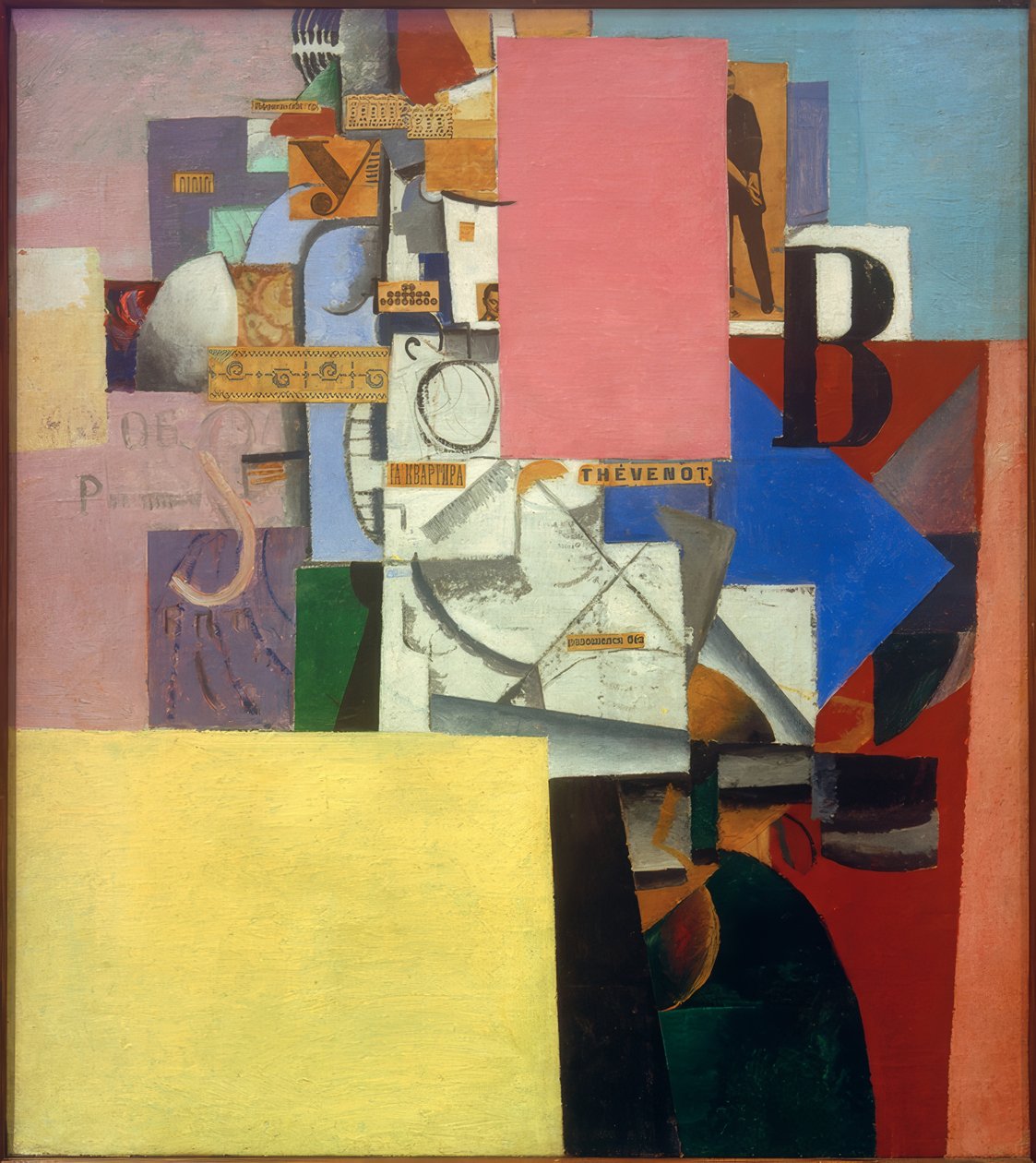 Bayan reklam direğinde by Kazimir Severinovich Malevich