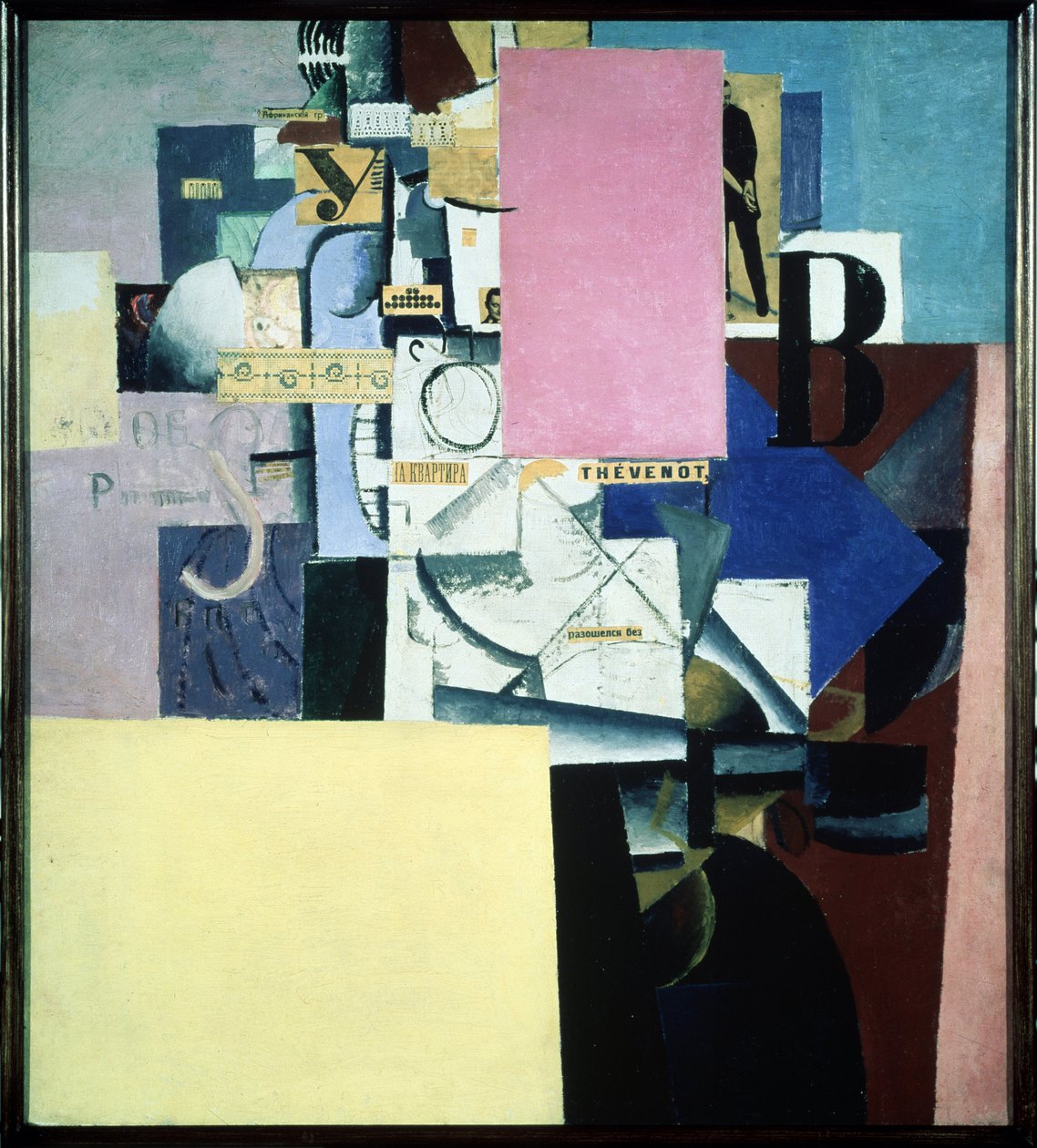 Dame au poste de poster (Poster direğindeki bayan). Kasimir Severinovich Malevitch