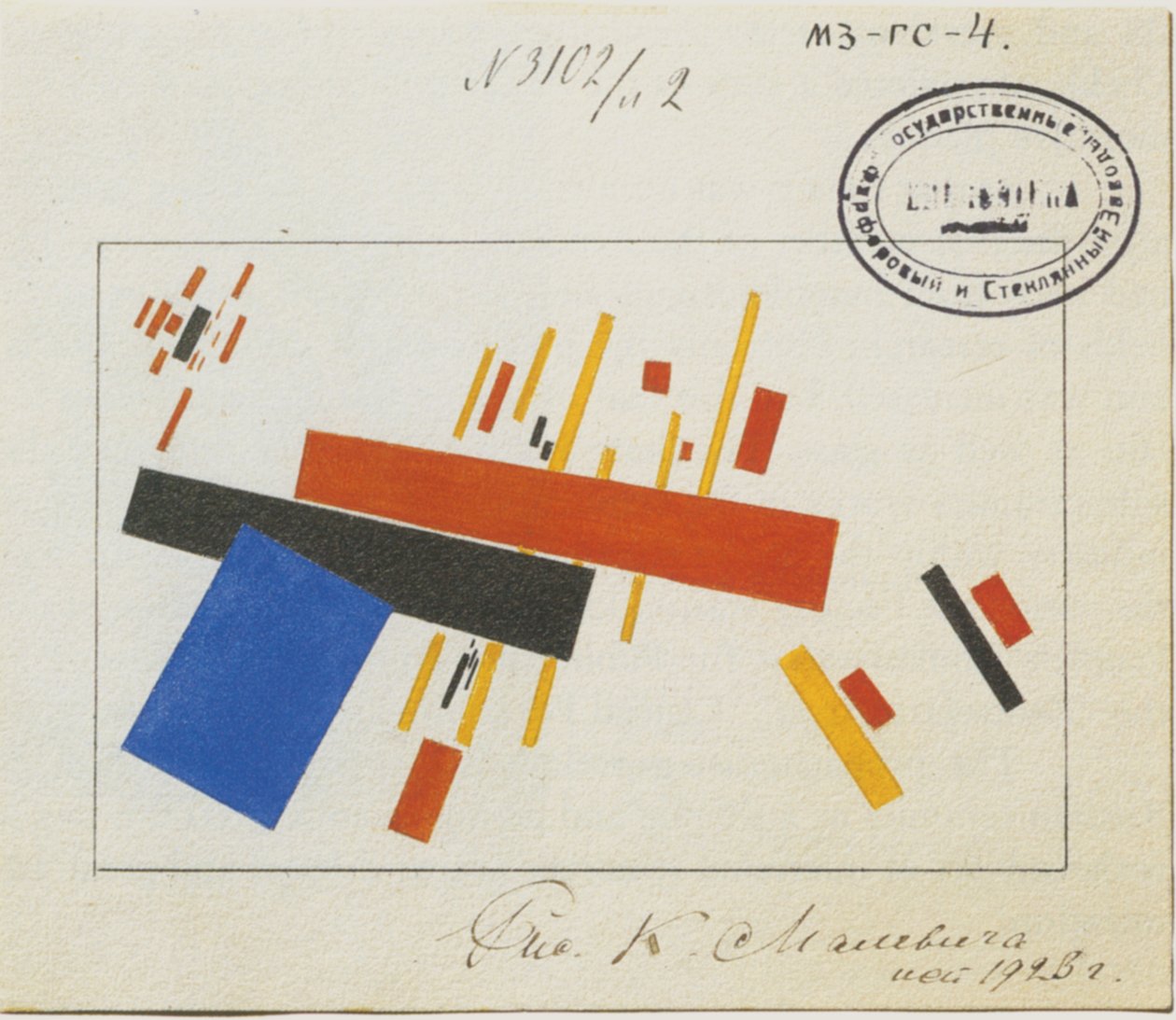 Porselen Dekorasyon için Tasarım by Kazimir Severinovich Malevich