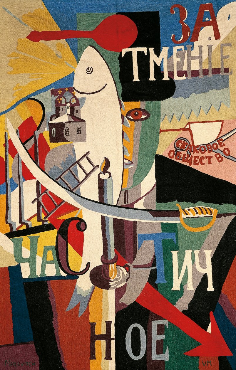 Moskova'da İngiliz, Casimir Malevich (1878-1935), goblen by Kazimir Severinovich Malevich