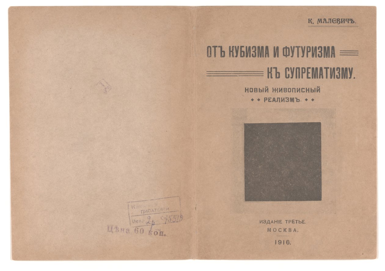"Kübizm ve Fütürizmden Süprematizme: Resimde Yeni Bir Gerçekçilik" Ön ve Arka Kapak by Kazimir Severinovich Malevich