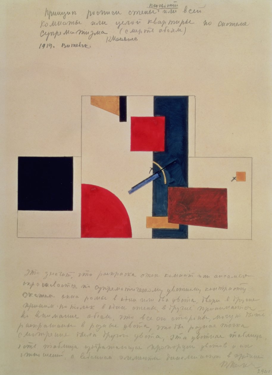 Duvar Resminin İlkesi, 1919 by Kazimir Severinovich Malevich