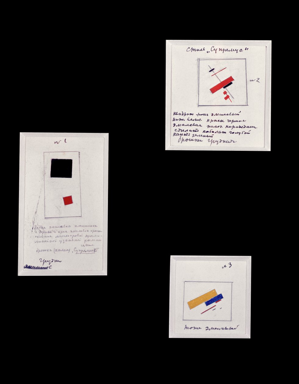 Suprematist Broş No. 1, 2 ve 3 için Proje, c.1916-20 by Kazimir Severinovich Malevich