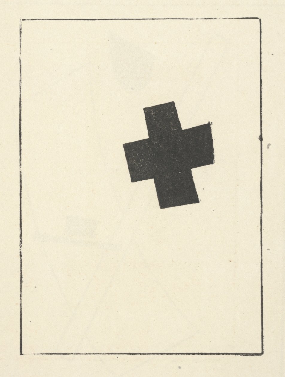  by Kazimir Severinovich Malevich