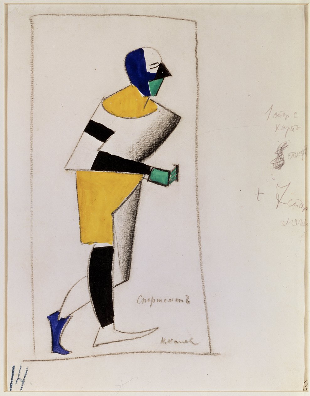 sporcu. Alexei Kroutchenykh (veya Kroutchonykh) (1886-1968) tarafından Güneşe Karşı Zafer operası için kostüm projesi. (Sporcu. A. Kruchenykh