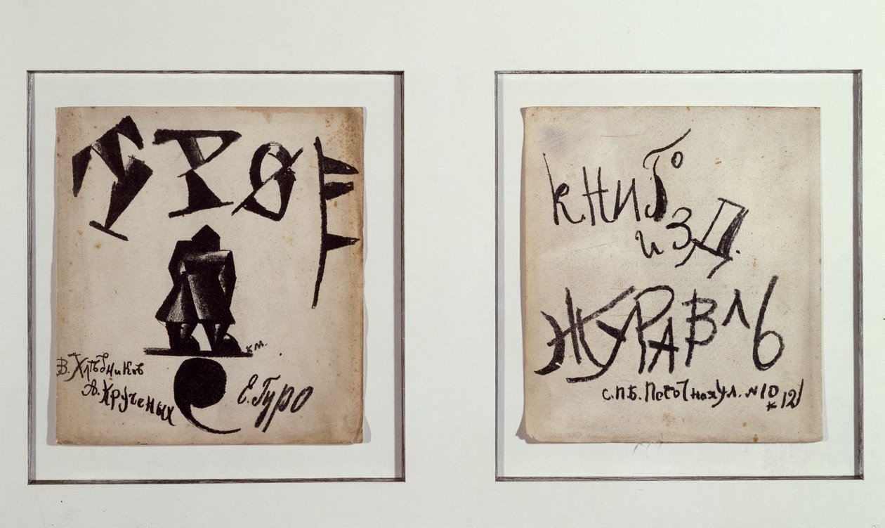 Üçlü (Üçlü) (Litografi by Kazimir Severinovich Malevich