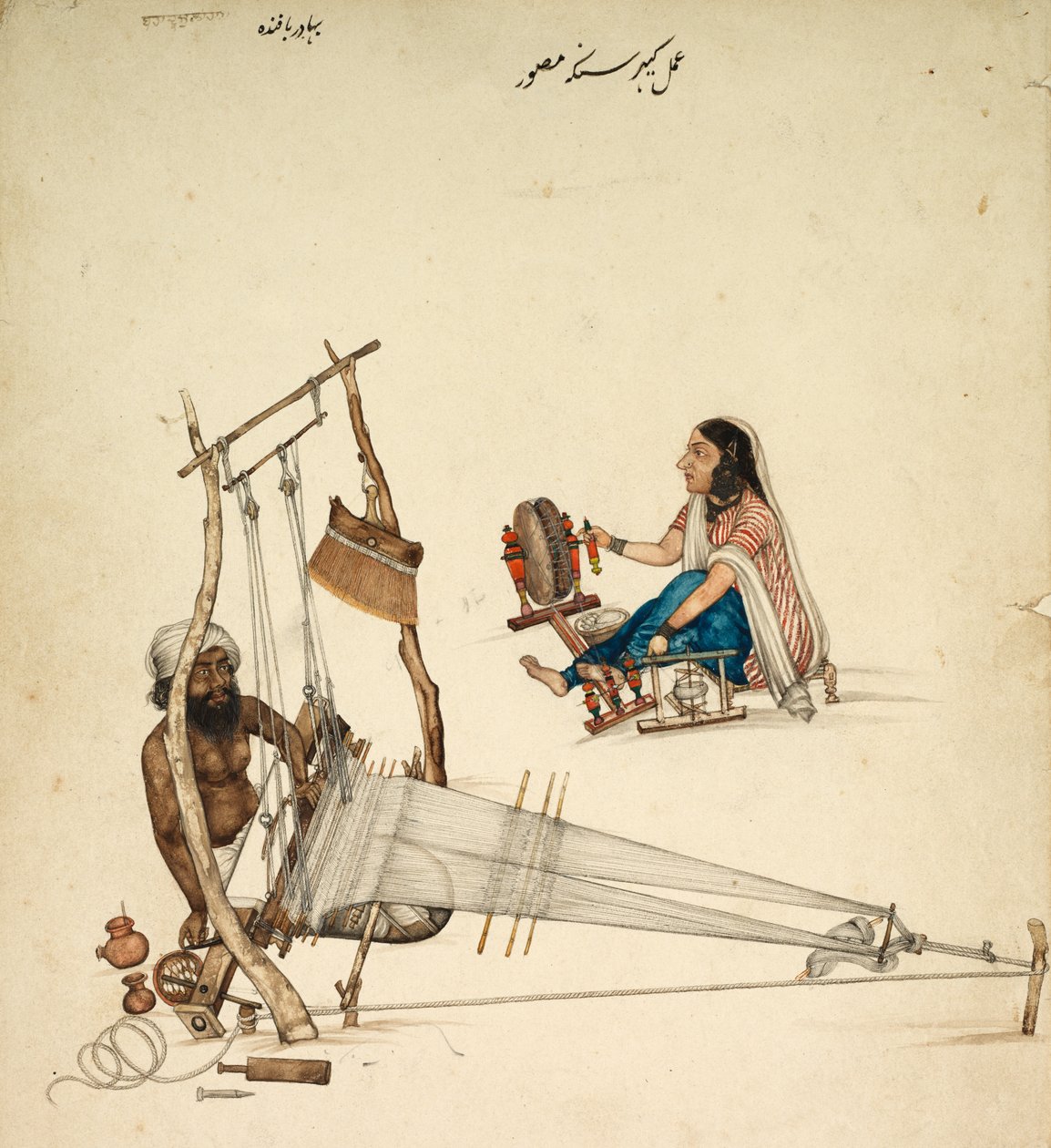 Dokuma ve Eğirme, c. 1860. by Kehar Singh