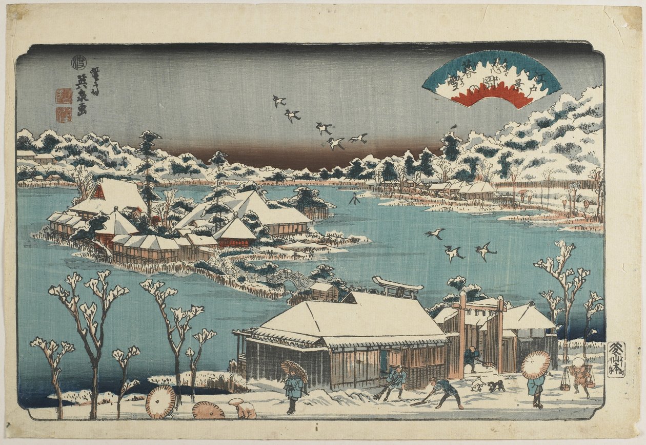 Shinobugaoka