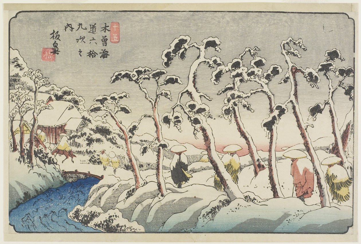 ile ilgili. 15 İtahana, 1830-1844 by Keisai Eisen