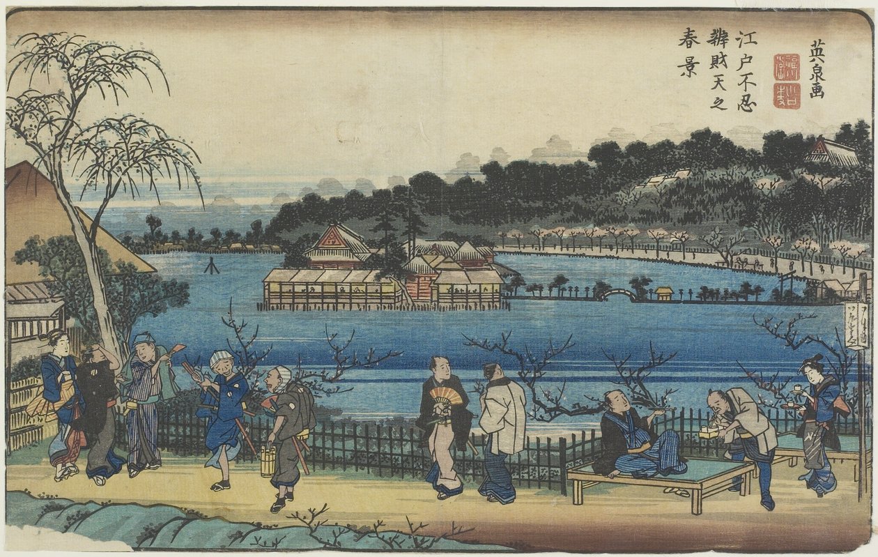Edo