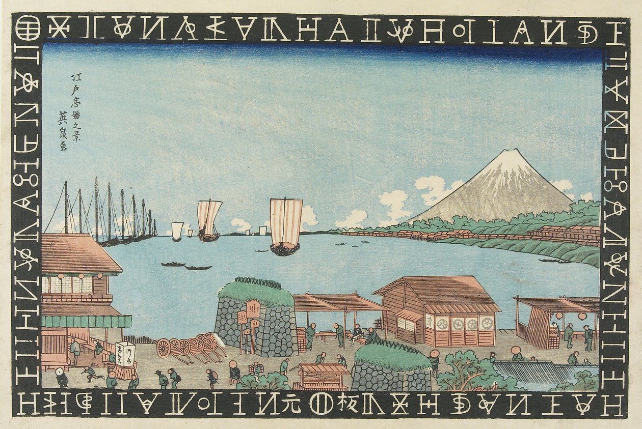 Takanawa